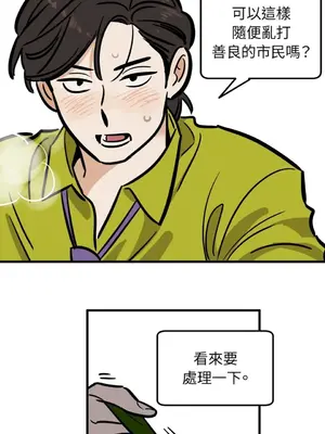 這裡不行啦 1-37話[完結]_026007