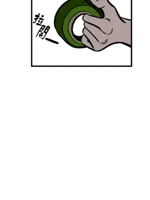 這裡不行啦 1-37話[完結]_026008