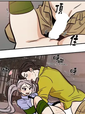 這裡不行啦 1-37話[完結]_026013