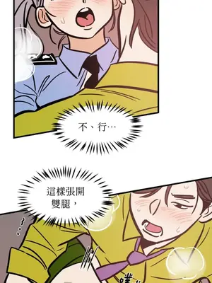 這裡不行啦 1-37話[完結]_026015