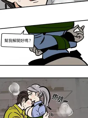 這裡不行啦 1-37話[完結]_026019