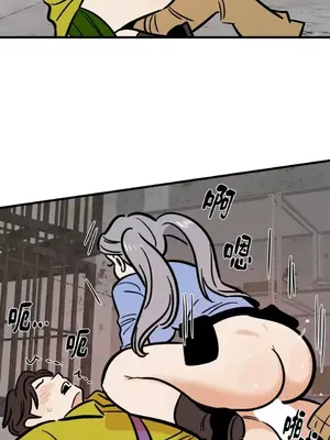 這裡不行啦 1-37話[完結]_026020