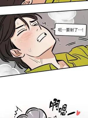 這裡不行啦 1-37話[完結]_026022