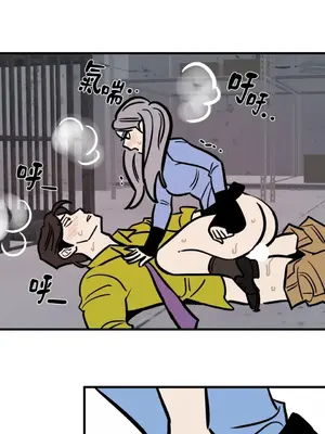 這裡不行啦 1-37話[完結]_026025