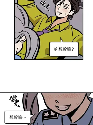 這裡不行啦 1-37話[完結]_026027