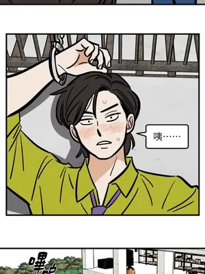 這裡不行啦 1-37話[完結]_026030