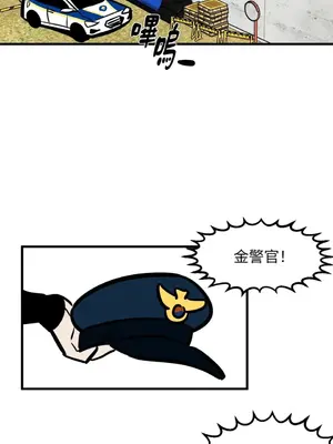 這裡不行啦 1-37話[完結]_026031