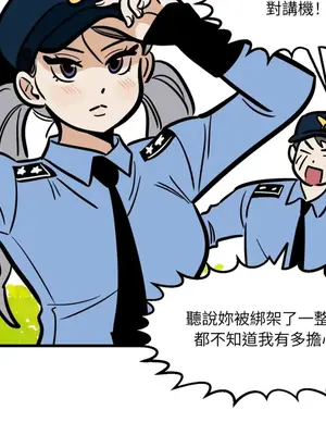 這裡不行啦 1-37話[完結]_026032