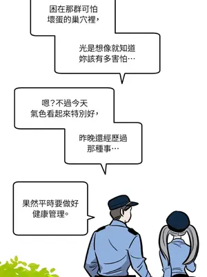 這裡不行啦 1-37話[完結]_026033