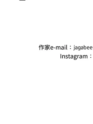 這裡不行啦 1-37話[完結]_026035