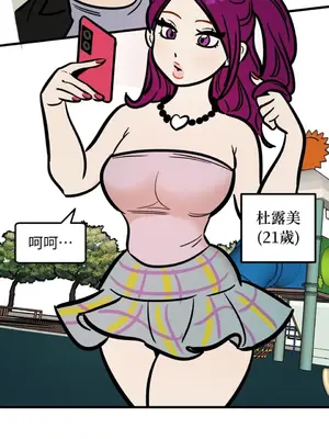 這裡不行啦 1-37話[完結]_027002