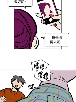 這裡不行啦 1-37話[完結]_027003