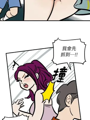 這裡不行啦 1-37話[完結]_027004