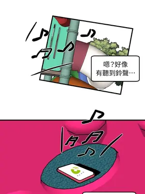 這裡不行啦 1-37話[完結]_027006