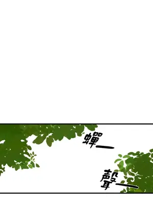 這裡不行啦 1-37話[完結]_027007