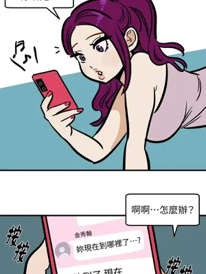 這裡不行啦 1-37話[完結]_027012