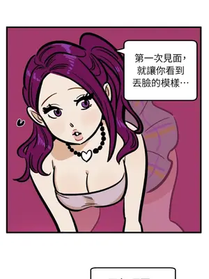 這裡不行啦 1-37話[完結]_027017