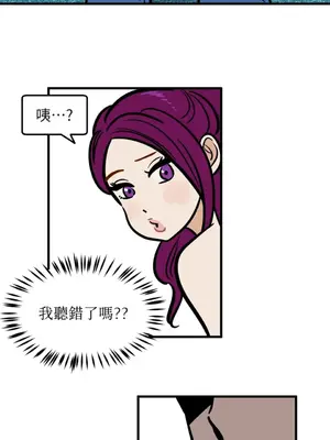 這裡不行啦 1-37話[完結]_027019