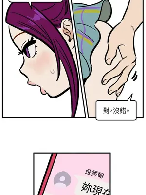 這裡不行啦 1-37話[完結]_027023