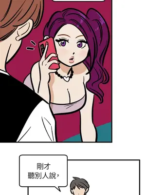 這裡不行啦 1-37話[完結]_027026