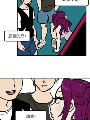 這裡不行啦 1-37話[完結]_027027