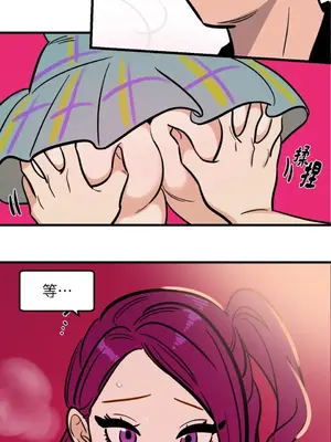 這裡不行啦 1-37話[完結]_027031