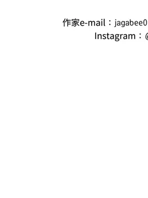 這裡不行啦 1-37話[完結]_027036