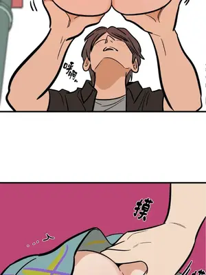 這裡不行啦 1-37話[完結]_028003