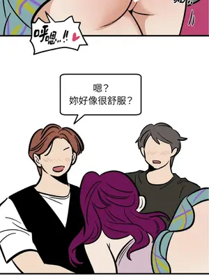 這裡不行啦 1-37話[完結]_028004