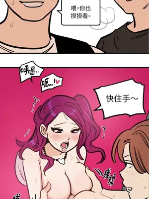 這裡不行啦 1-37話[完結]_028007