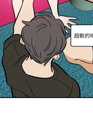 這裡不行啦 1-37話[完結]_028008