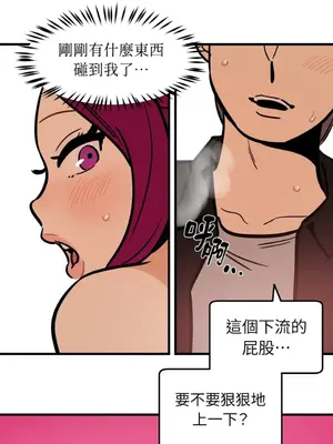 這裡不行啦 1-37話[完結]_028014