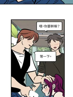 這裡不行啦 1-37話[完結]_028021