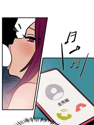 這裡不行啦 1-37話[完結]_028029