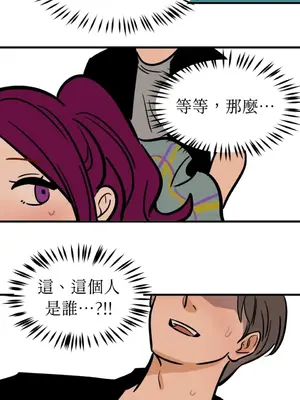 這裡不行啦 1-37話[完結]_028030