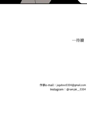 這裡不行啦 1-37話[完結]_028031