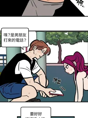 這裡不行啦 1-37話[完結]_029002