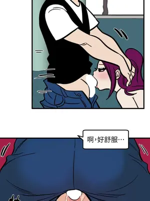 這裡不行啦 1-37話[完結]_029011