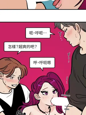 這裡不行啦 1-37話[完結]_029015