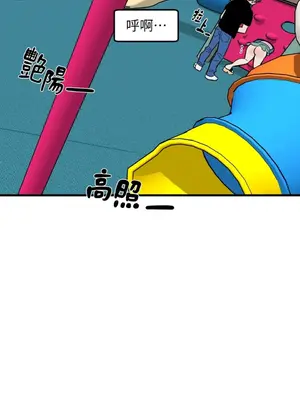 這裡不行啦 1-37話[完結]_029027
