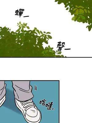 這裡不行啦 1-37話[完結]_029028