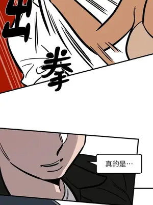 這裡不行啦 1-37話[完結]_030019