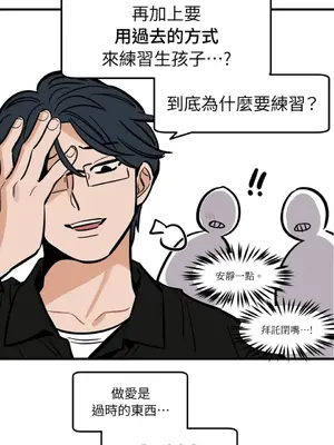 這裡不行啦 1-37話[完結]_030025