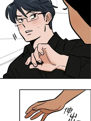 這裡不行啦 1-37話[完結]_030030