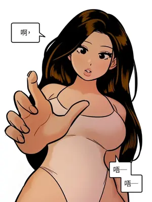 這裡不行啦 1-37話[完結]_030031