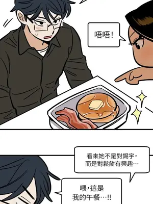 這裡不行啦 1-37話[完結]_031002