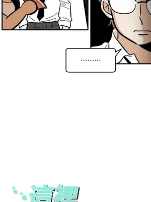 這裡不行啦 1-37話[完結]_031004