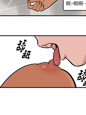 這裡不行啦 1-37話[完結]_031024