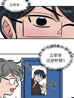 這裡不行啦 1-37話[完結]_031027