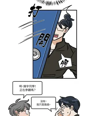 這裡不行啦 1-37話[完結]_031029